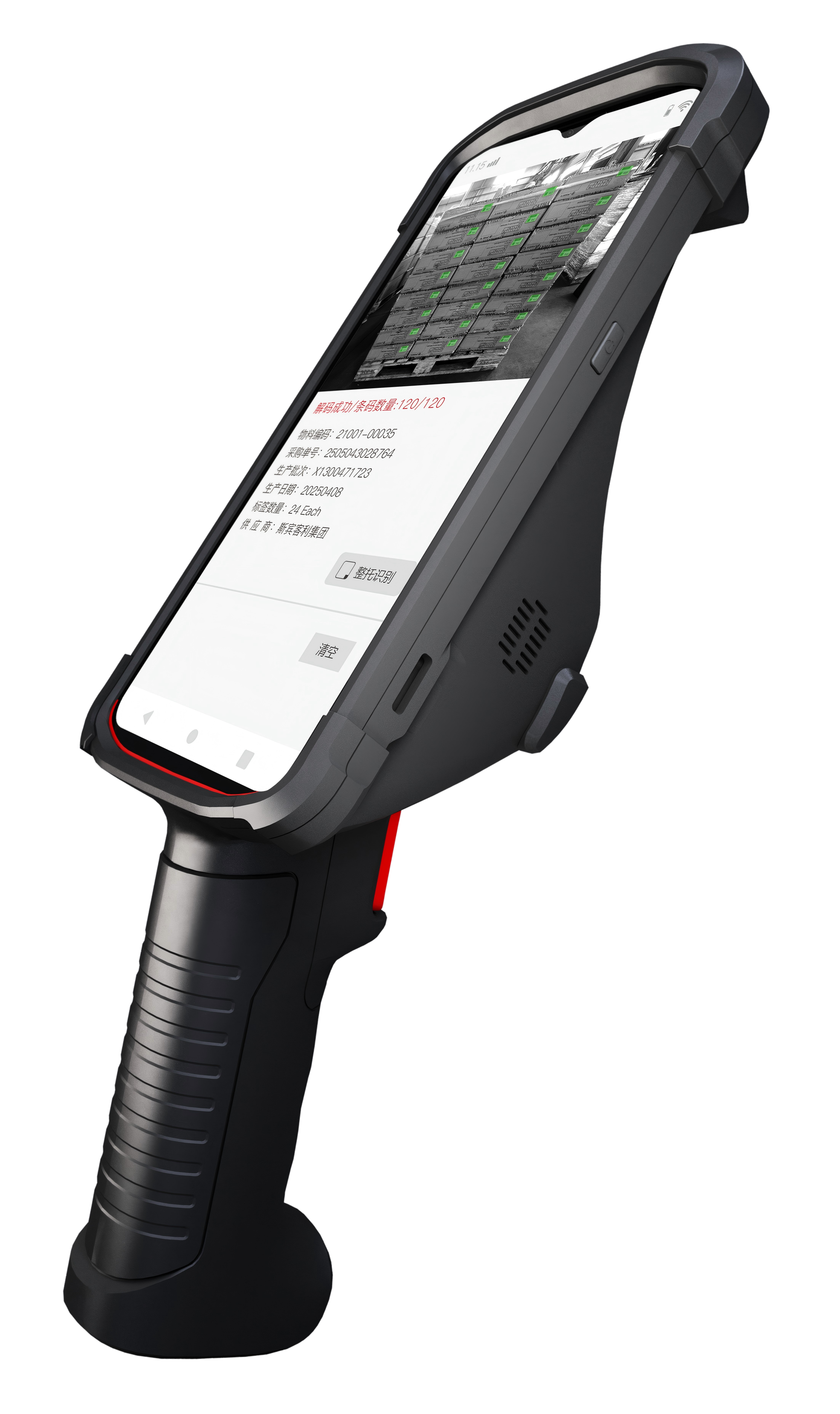 X1 AI smart handheld terminal